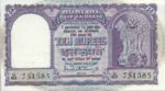 India, 10 Rupee, P-0040a