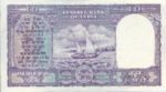 India, 10 Rupee, P-0040a