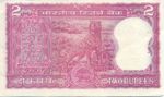 India, 2 Rupee, P-0053a