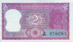 India, 2 Rupee, P-0053b