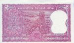 India, 2 Rupee, P-0053c