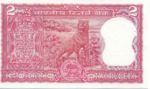 India, 2 Rupee, P-0053d