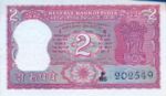 India, 2 Rupee, P-0053g