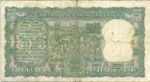 India, 5 Rupee, P-0054b