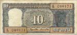 India, 10 Rupee, P-0059b