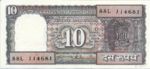 India, 10 Rupee, P-0060Ac