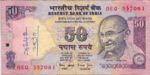 India, 50 Rupee, P-0090f