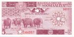 Somalia, 5 Shilling, P-0031c
