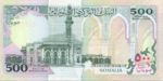 Somalia, 500 Shilling, P-0036c