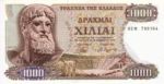 Greece, 1,000 Drachma, P-0198b
