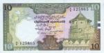 Sri Lanka, 10 Rupee, P-0092a,CBC B44a