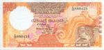 Sri Lanka, 100 Rupee, P-0099d