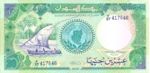 Sudan, 20 Pound, P-0042b