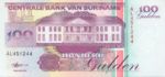 Suriname, 100 Gulden, P-0139b