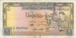 Syria, 1 Pound, P-0093a