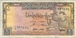 Syria, 1 Pound, P-0093b