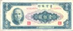 Taiwan, 100 Yuan, P-1975