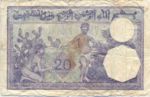 Tunisia, 20 Franc, P-0006b