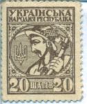 Ukraine, 20 Shah, P-0008