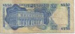 Uruguay, 50 New Peso, P-0059