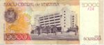 Venezuela, 10,000 Bolivar, P-0085d