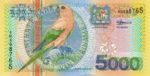 Suriname, 5,000 Gulden, P-0152
