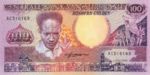 Suriname, 100 Gulden, P-0133a,B519b