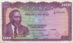 Kenya, 100 Shilling, P-0010c