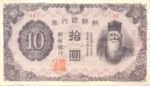 Korea, 10 Yen, P-0040a
