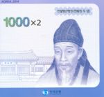 Korea, South, 1,000 Won, P-0054New v3