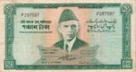 Pakistan, 50 Rupee, P-0017a v1
