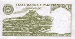 Pakistan, 10 Rupee, P-0039 Sign.13 v1,SBP B24g