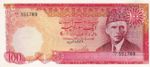 Pakistan, 100 Rupee, P-0041 Sign.10