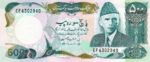 Pakistan, 500 Rupee, P-0042 Sign.14