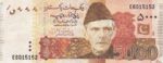 Pakistan, 5,000 Rupee, P-0051a Counterfeit