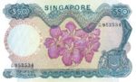 Singapore, 50 Dollar, P-0005c