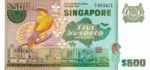 Singapore, 500 Dollar, P-0015
