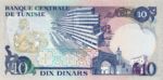 Tunisia, 10 Dinar, P-0080