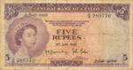 Ceylon, 5 Rupee, P-0051 