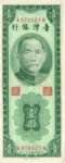 Taiwan, 1 Yuan, P-1966