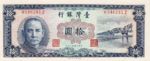 Taiwan, 10 Yuan, P-1969
