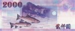Taiwan, 2,000 Yuan, P-1995
