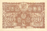 Malaya, 20 Cent, P-0009a