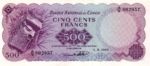 Congo Democratic Republic, 500 Franc, P-0007a