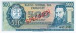 Paraguay, 500 Guarani, CS-0001