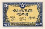 Morocco, 5 Franc, P-0024