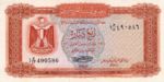 Libya, 1/4 Dinar, P-0033b
