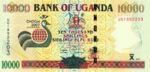 Uganda, 10,000 Shilling, P-0048