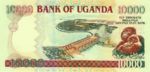 Uganda, 10,000 Shilling, P-0048