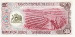 Chile, 500 Escudo, P-0145 Sign.2 A